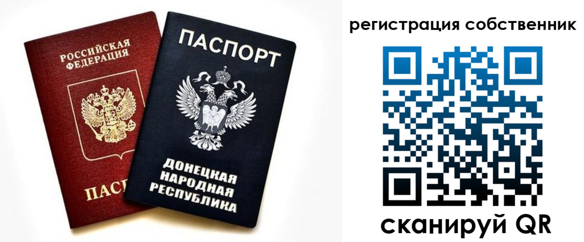 где прописаться в Грязях